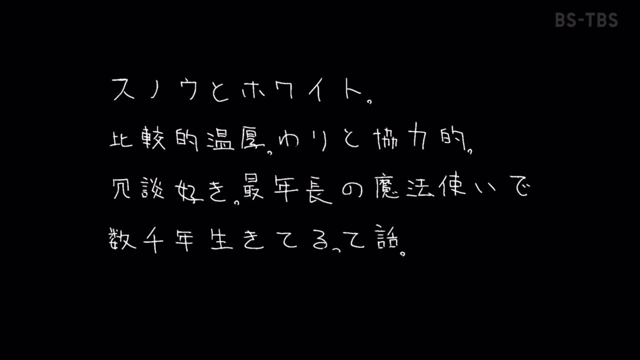 BS-TBS 13170 ->摜>180 