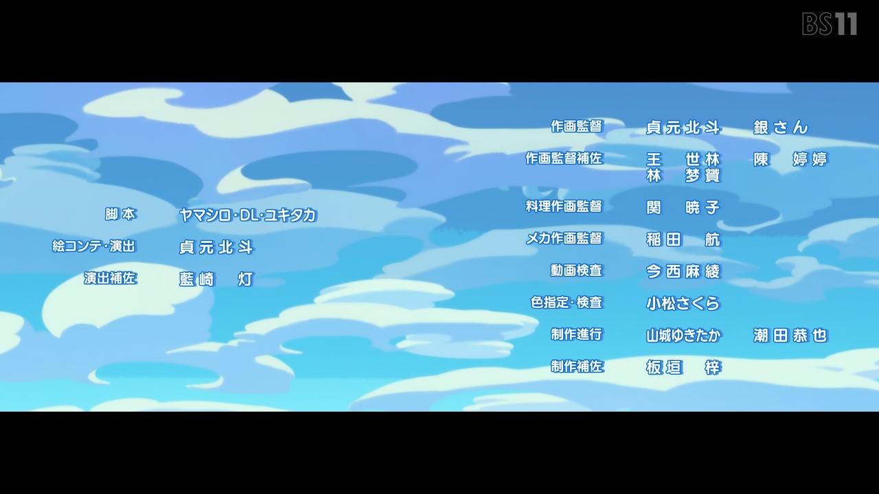 BS11 42844 ->摜>102 