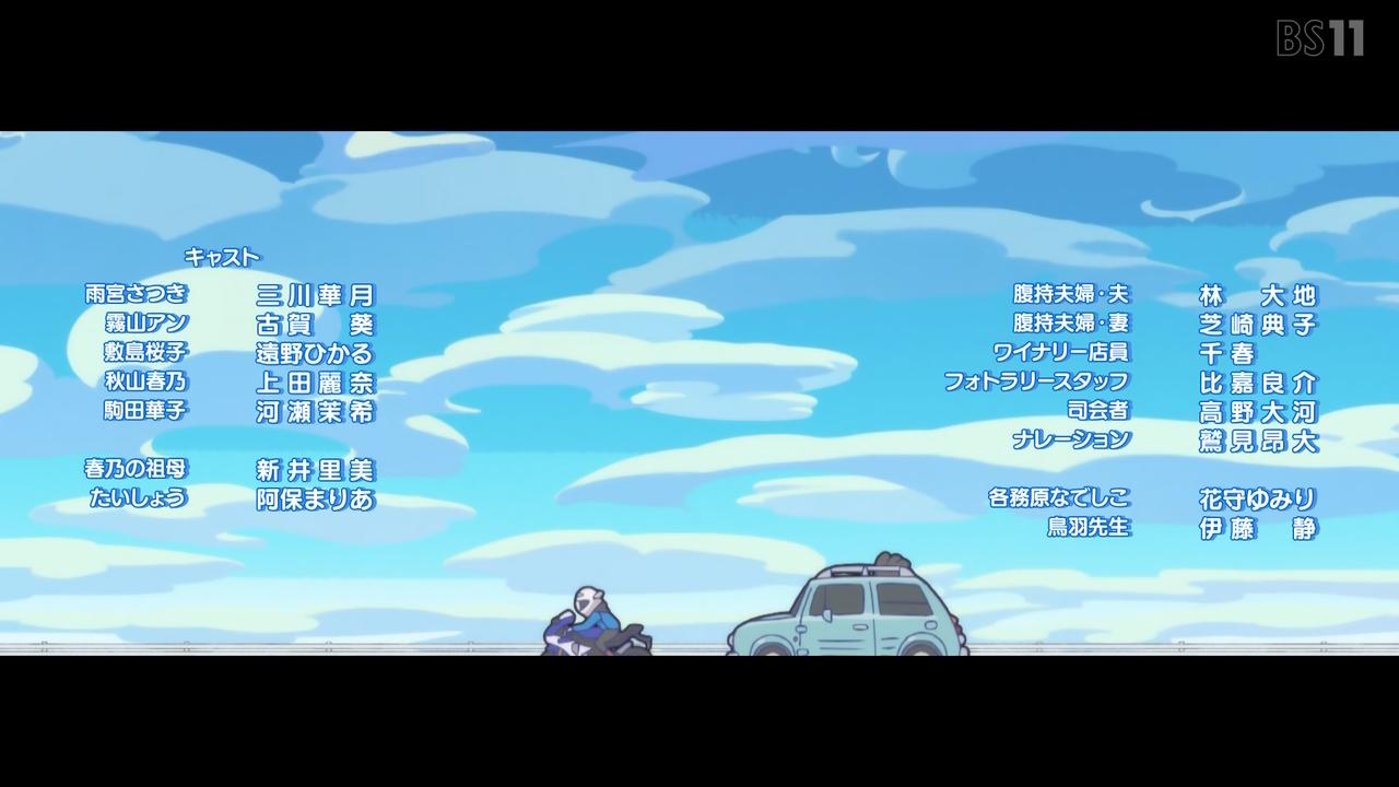 BS11 42844 ->摜>102 