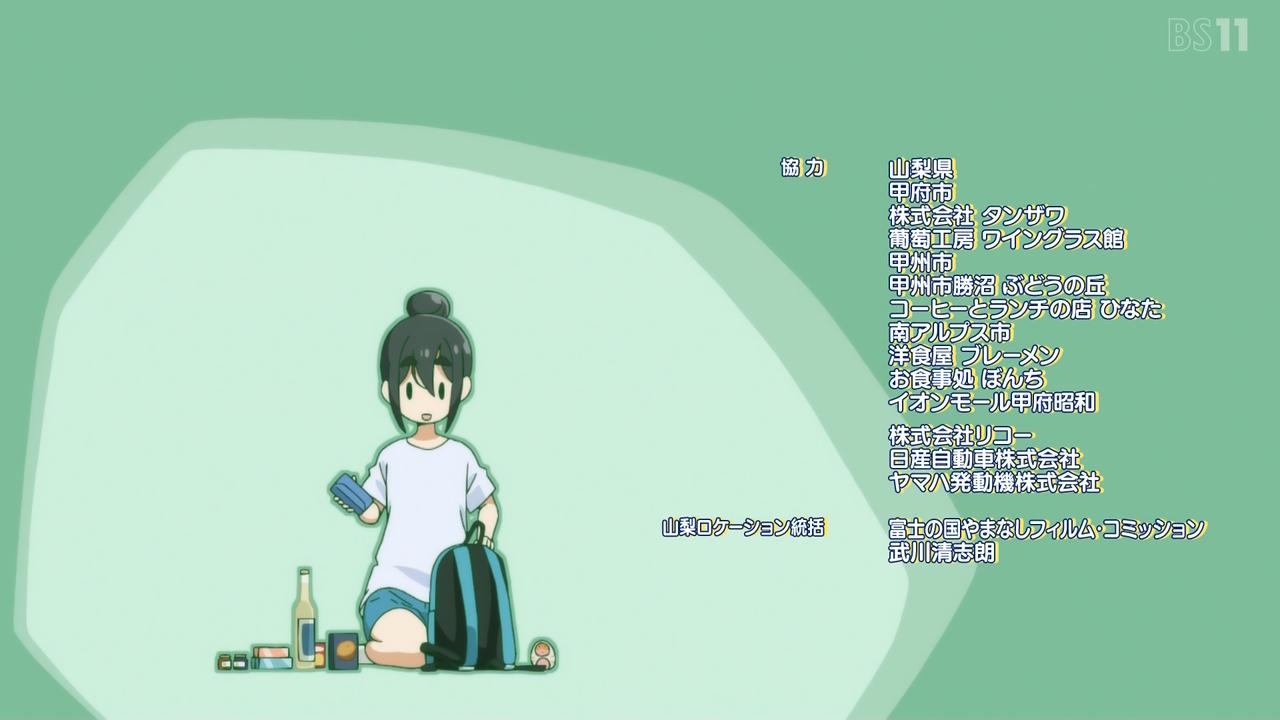 BS11 42844 ->摜>102 
