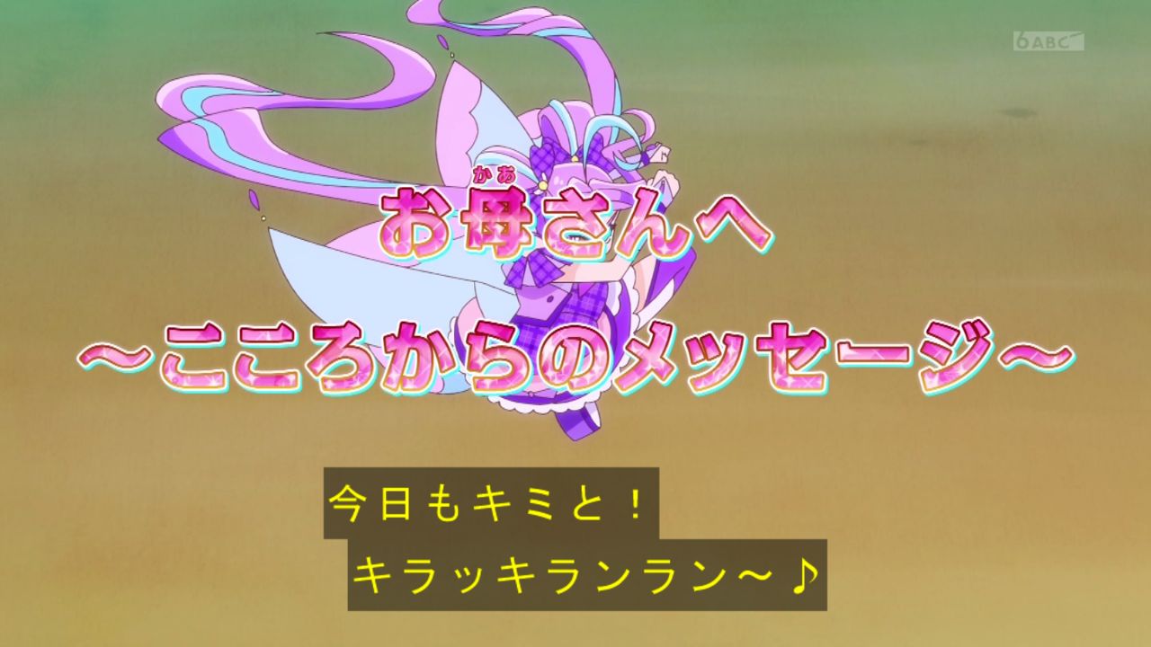 L~ƃAChvLA #13utbtbILLCgIv4 ->摜>81 