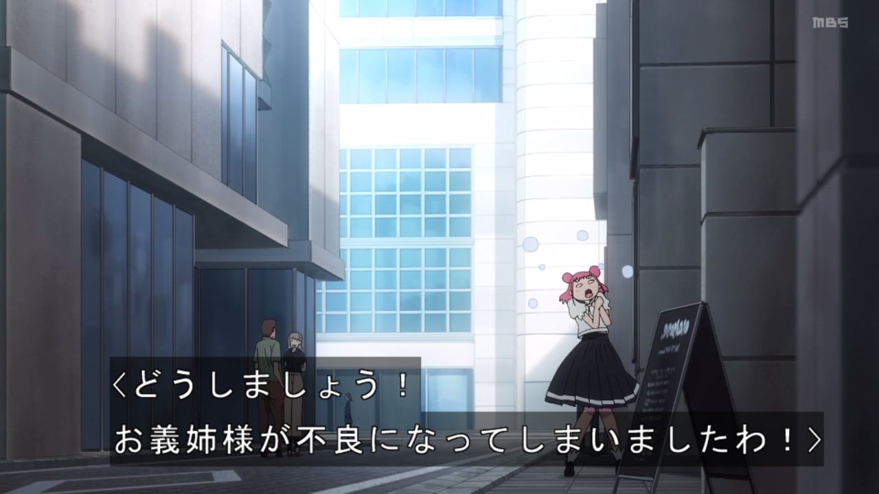 ｱﾆﾒ関西ﾛｰｶﾙ58665◇妹がチャラ男に ->画像>468枚 