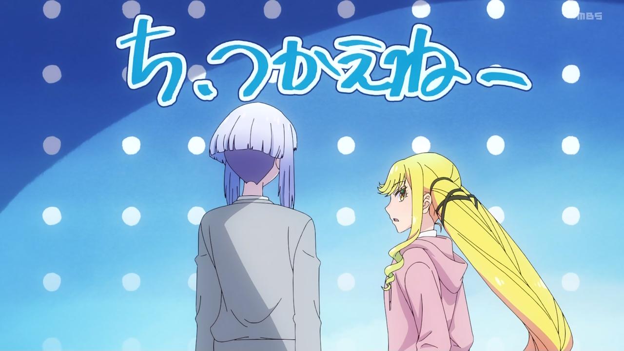 ｱﾆﾒ関西ﾛｰｶﾙ58665◇妹がチャラ男に ->画像>468枚 