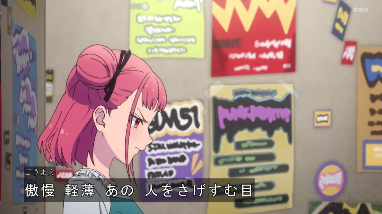 ｱﾆﾒ関西ﾛｰｶﾙ58665◇妹がチャラ男に ->画像>468枚 