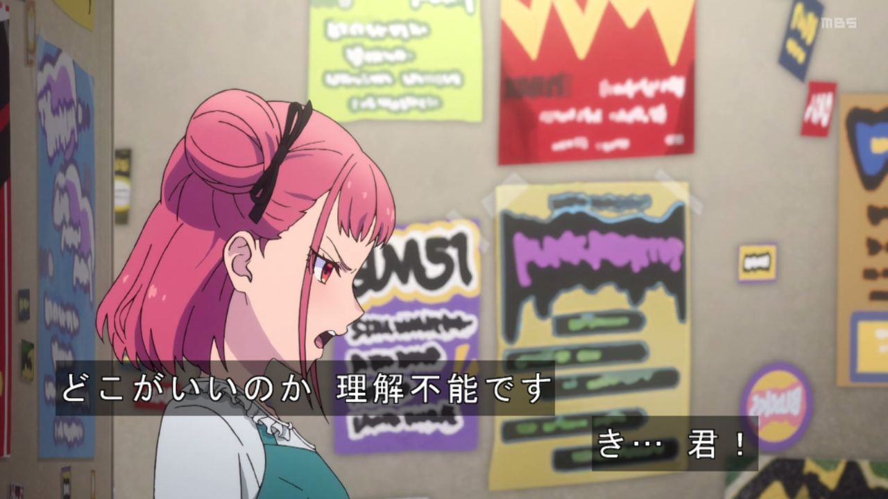 ｱﾆﾒ関西ﾛｰｶﾙ58665◇妹がチャラ男に ->画像>468枚 