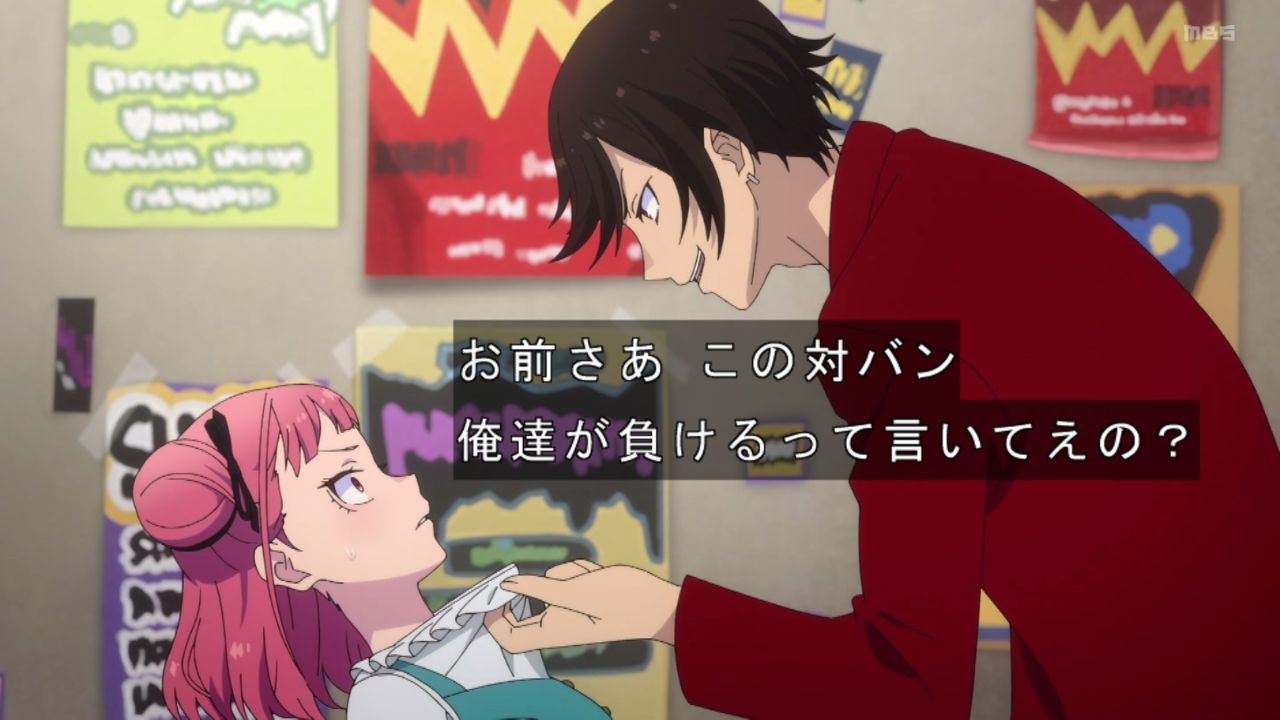ｱﾆﾒ関西ﾛｰｶﾙ58665◇妹がチャラ男に ->画像>468枚 
