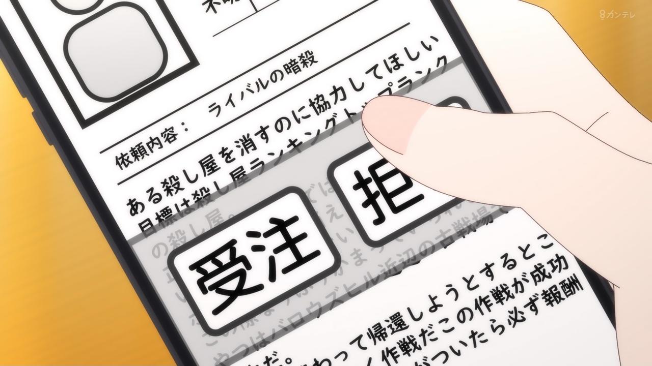 ｱﾆﾒ関西ﾛｰｶﾙ58665◇妹がチャラ男に ->画像>468枚 