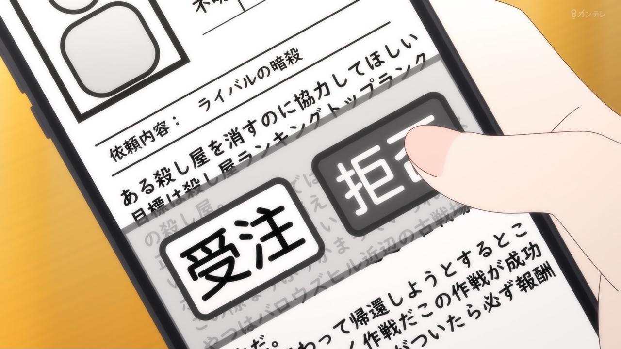 ｱﾆﾒ関西ﾛｰｶﾙ58665◇妹がチャラ男に ->画像>468枚 