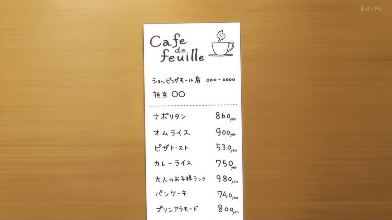 ｱﾆﾒ関西ﾛｰｶﾙ58665◇妹がチャラ男に ->画像>468枚 