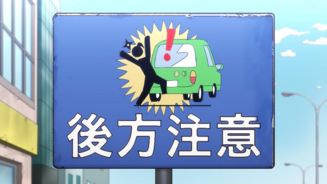 ｱﾆﾒ関西ﾛｰｶﾙ58665◇妹がチャラ男に ->画像>468枚 