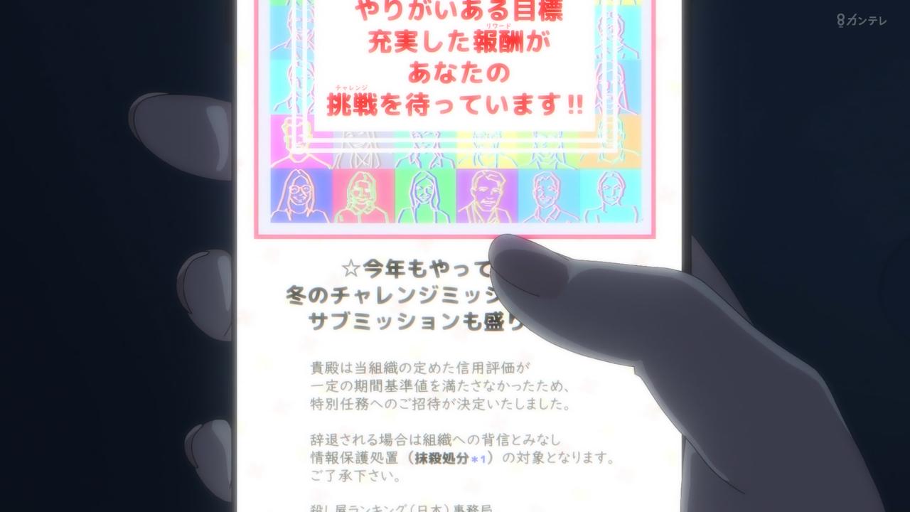 ｱﾆﾒ関西ﾛｰｶﾙ58665◇妹がチャラ男に ->画像>468枚 