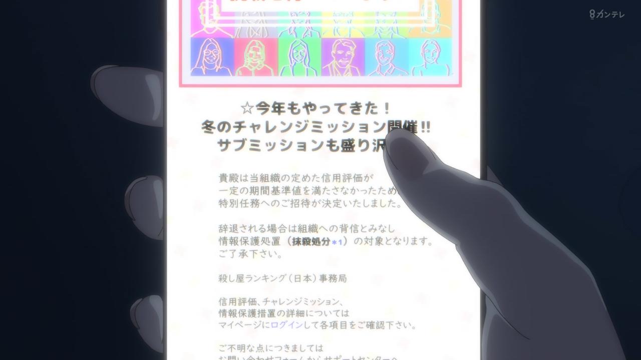 ｱﾆﾒ関西ﾛｰｶﾙ58665◇妹がチャラ男に ->画像>468枚 