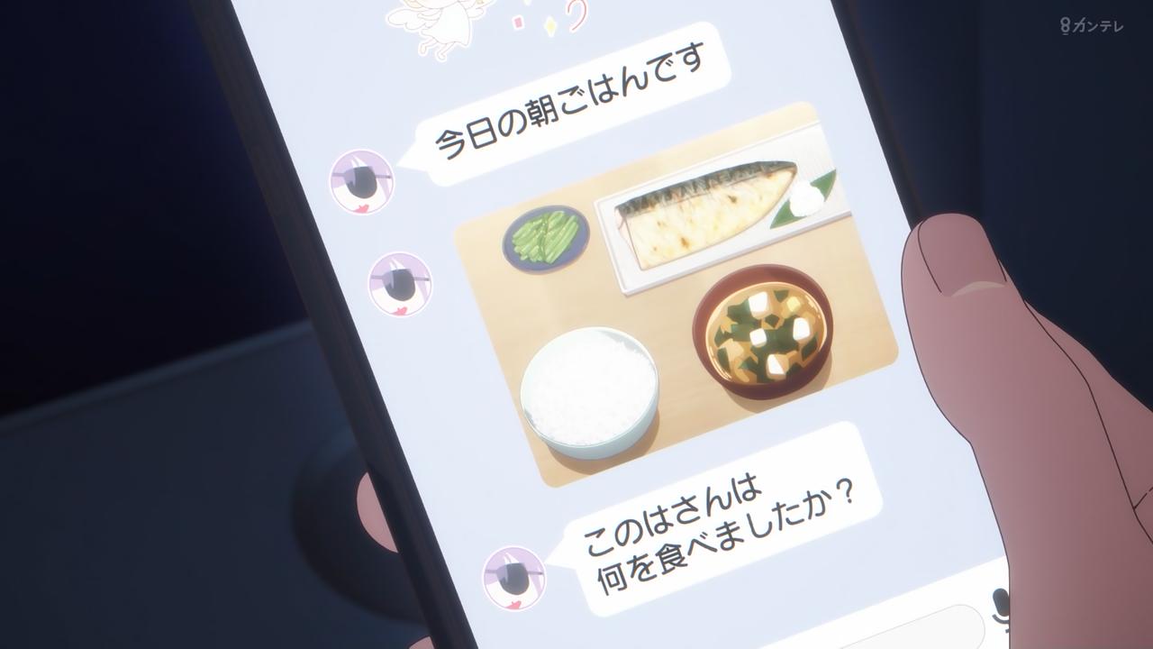 ｱﾆﾒ関西ﾛｰｶﾙ58666◇闇ヒーラー最終回 ->画像>445枚 