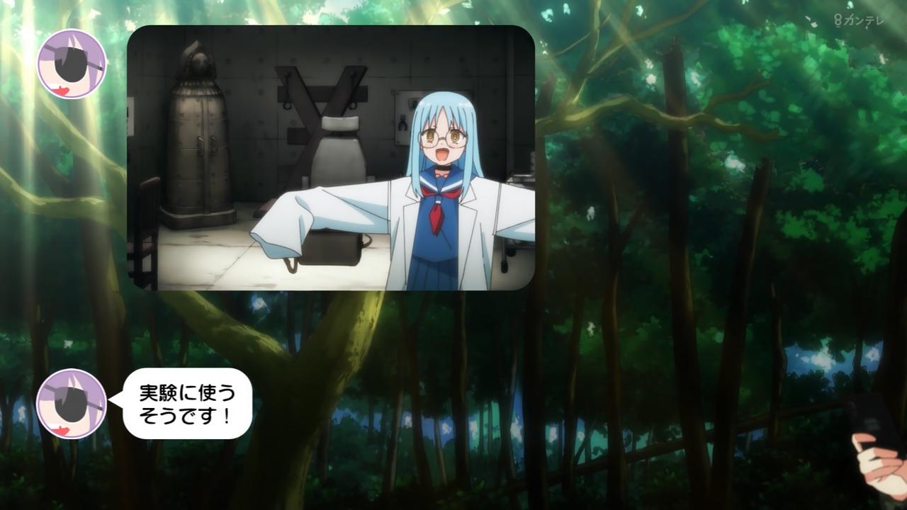 ｱﾆﾒ関西ﾛｰｶﾙ58666◇闇ヒーラー最終回 ->画像>445枚 