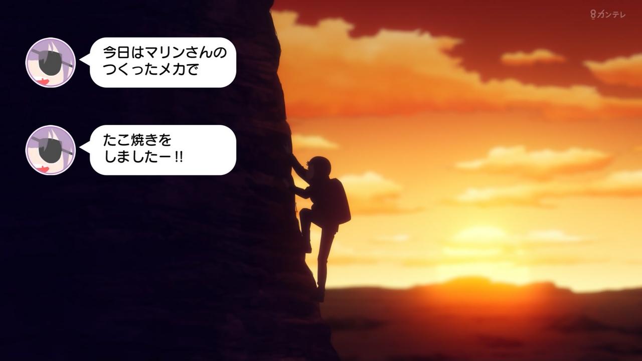 ｱﾆﾒ関西ﾛｰｶﾙ58666◇闇ヒーラー最終回 ->画像>445枚 