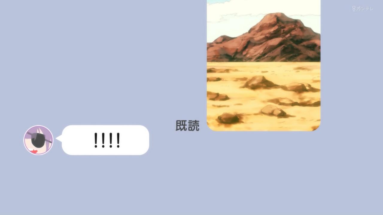 ｱﾆﾒ関西ﾛｰｶﾙ58666◇闇ヒーラー最終回 ->画像>445枚 