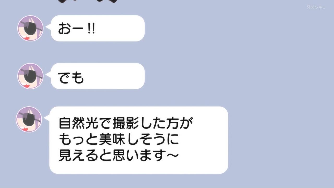 ｱﾆﾒ関西ﾛｰｶﾙ58666◇闇ヒーラー最終回 ->画像>445枚 
