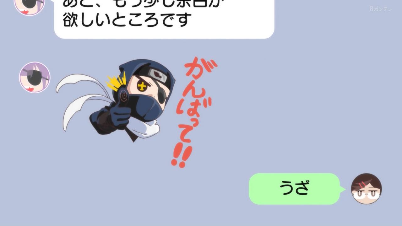 ｱﾆﾒ関西ﾛｰｶﾙ58666◇闇ヒーラー最終回 ->画像>445枚 