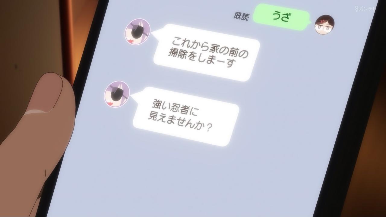 ｱﾆﾒ関西ﾛｰｶﾙ58666◇闇ヒーラー最終回 ->画像>445枚 