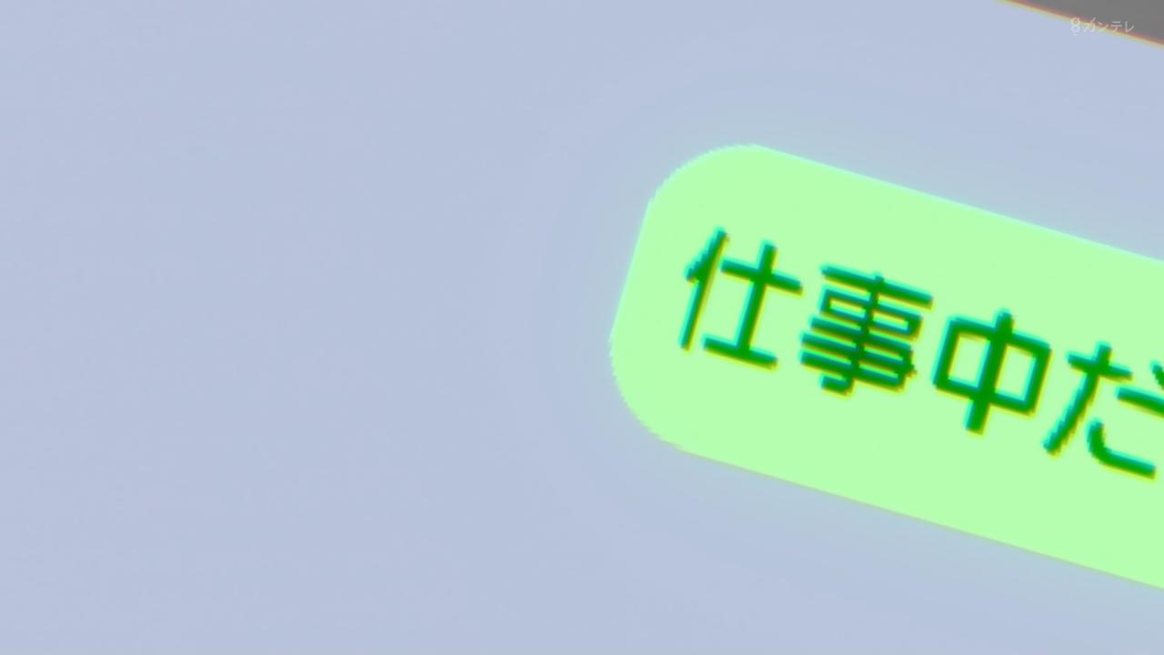 ｱﾆﾒ関西ﾛｰｶﾙ58666◇闇ヒーラー最終回 ->画像>445枚 