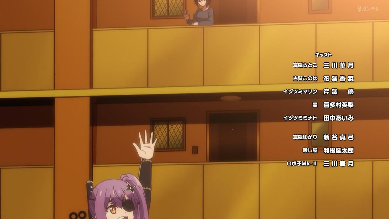 ｱﾆﾒ関西ﾛｰｶﾙ58666◇闇ヒーラー最終回 ->画像>445枚 