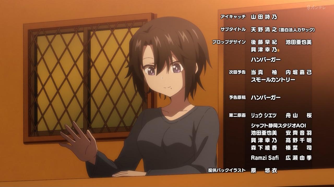 ｱﾆﾒ関西ﾛｰｶﾙ58666◇闇ヒーラー最終回 ->画像>445枚 