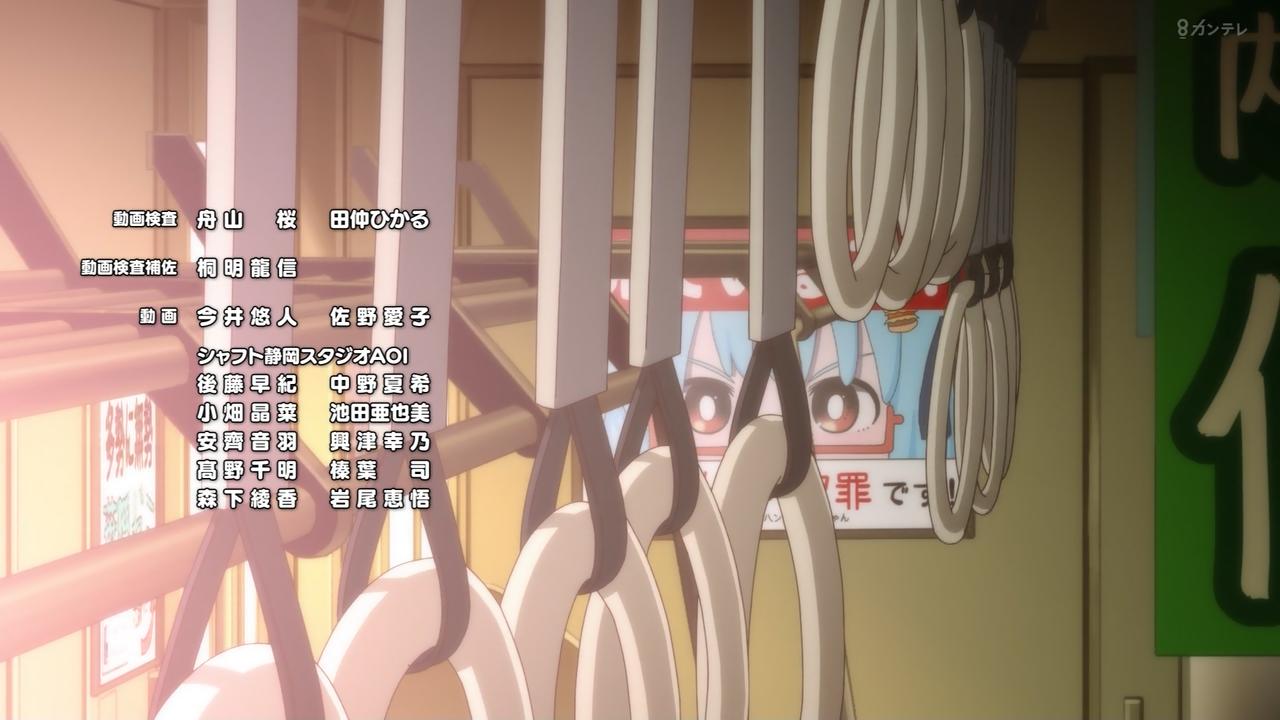 ｱﾆﾒ関西ﾛｰｶﾙ58666◇闇ヒーラー最終回 ->画像>445枚 