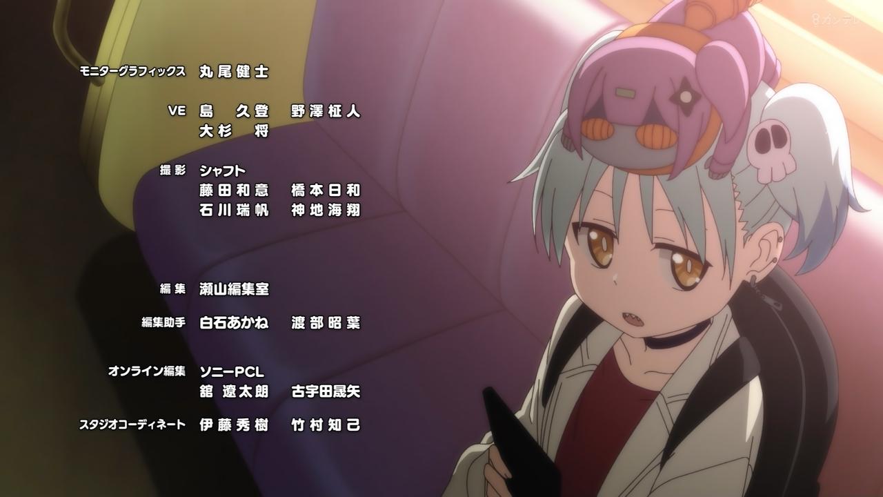 ｱﾆﾒ関西ﾛｰｶﾙ58666◇闇ヒーラー最終回 ->画像>445枚 