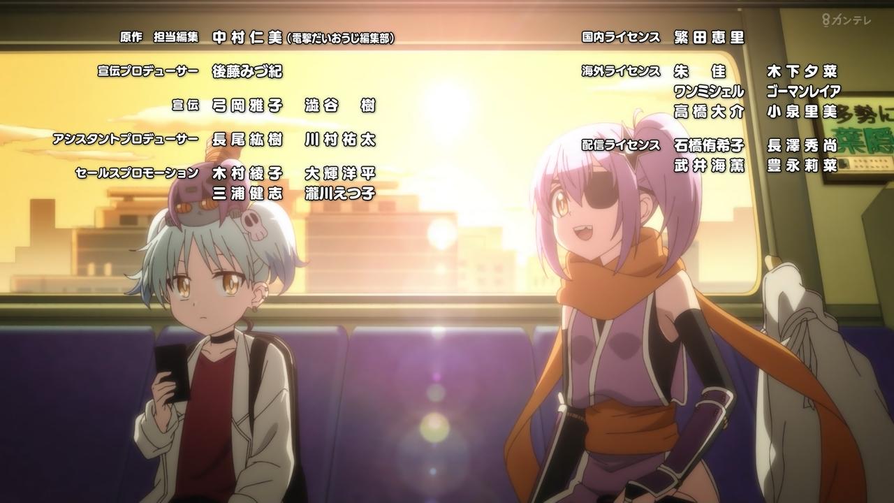 ｱﾆﾒ関西ﾛｰｶﾙ58666◇闇ヒーラー最終回 ->画像>445枚 