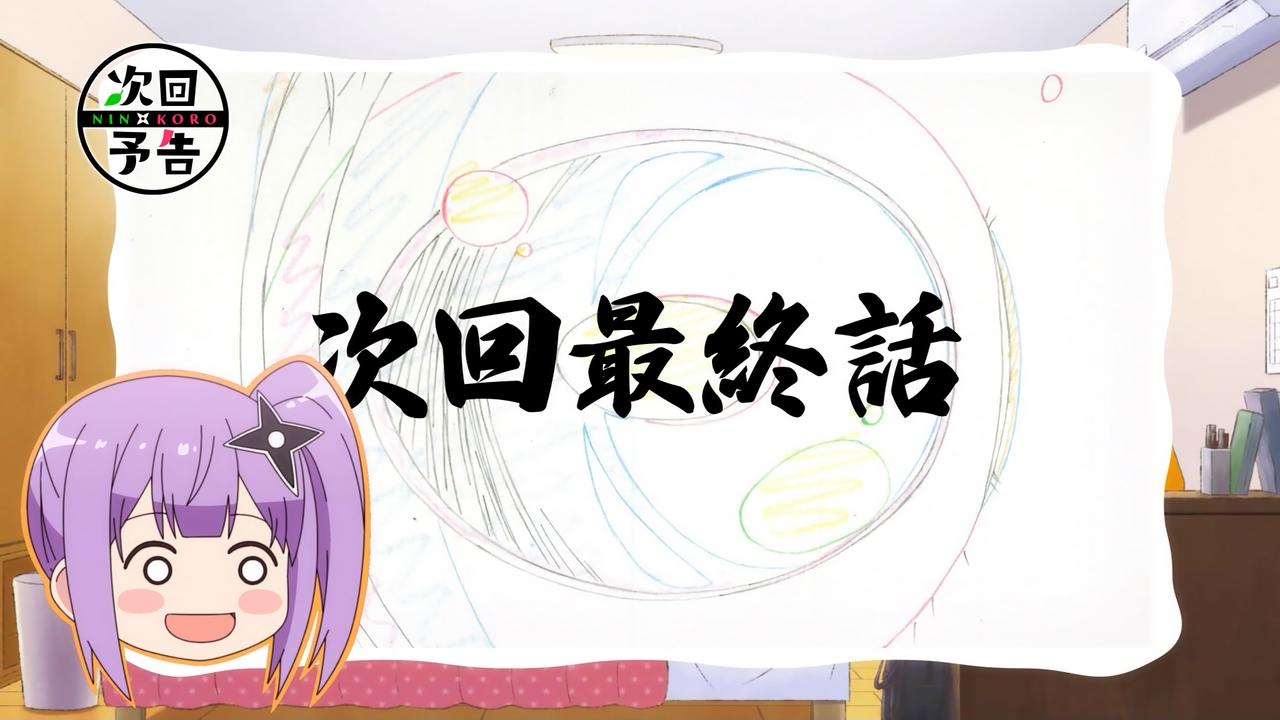 ｱﾆﾒ関西ﾛｰｶﾙ58666◇闇ヒーラー最終回 ->画像>445枚 