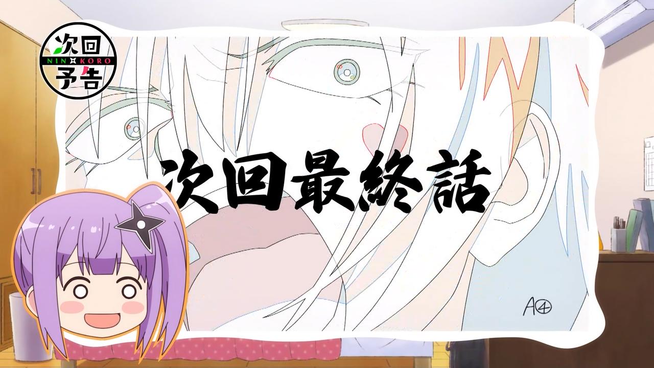 ｱﾆﾒ関西ﾛｰｶﾙ58666◇闇ヒーラー最終回 ->画像>445枚 
