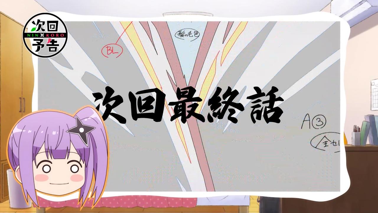 ｱﾆﾒ関西ﾛｰｶﾙ58666◇闇ヒーラー最終回 ->画像>445枚 