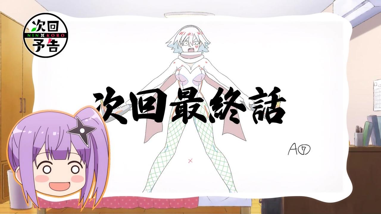 ｱﾆﾒ関西ﾛｰｶﾙ58666◇闇ヒーラー最終回 ->画像>445枚 