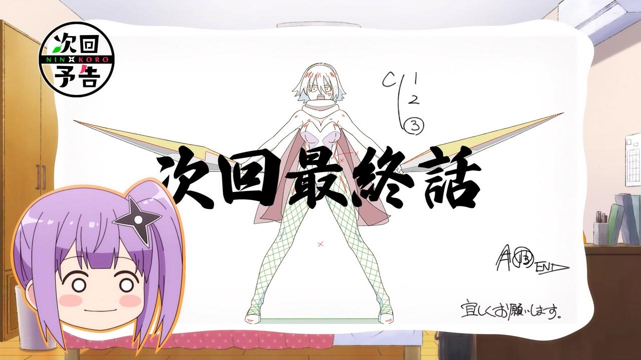ｱﾆﾒ関西ﾛｰｶﾙ58666◇闇ヒーラー最終回 ->画像>445枚 