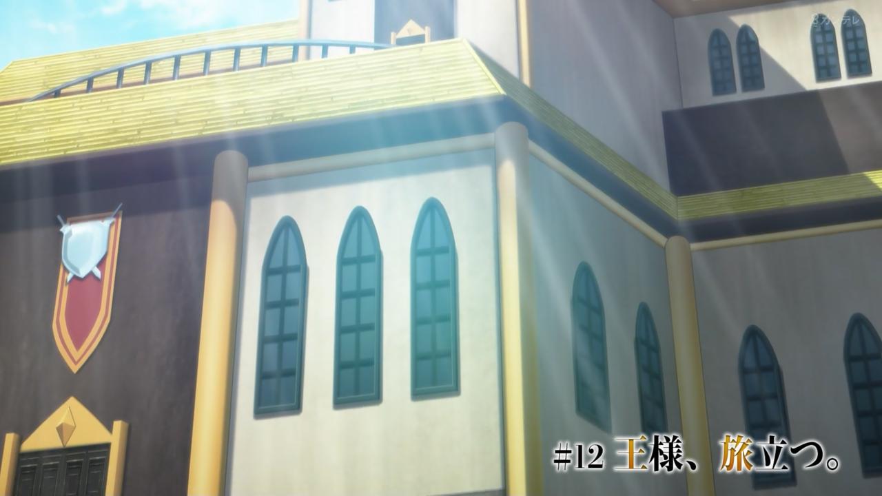 ｱﾆﾒ関西ﾛｰｶﾙ58666◇闇ヒーラー最終回 ->画像>445枚 