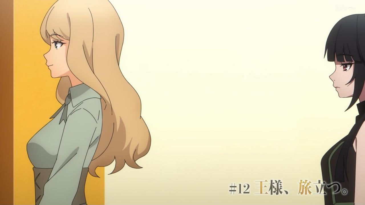 ｱﾆﾒ関西ﾛｰｶﾙ58666◇闇ヒーラー最終回 ->画像>445枚 