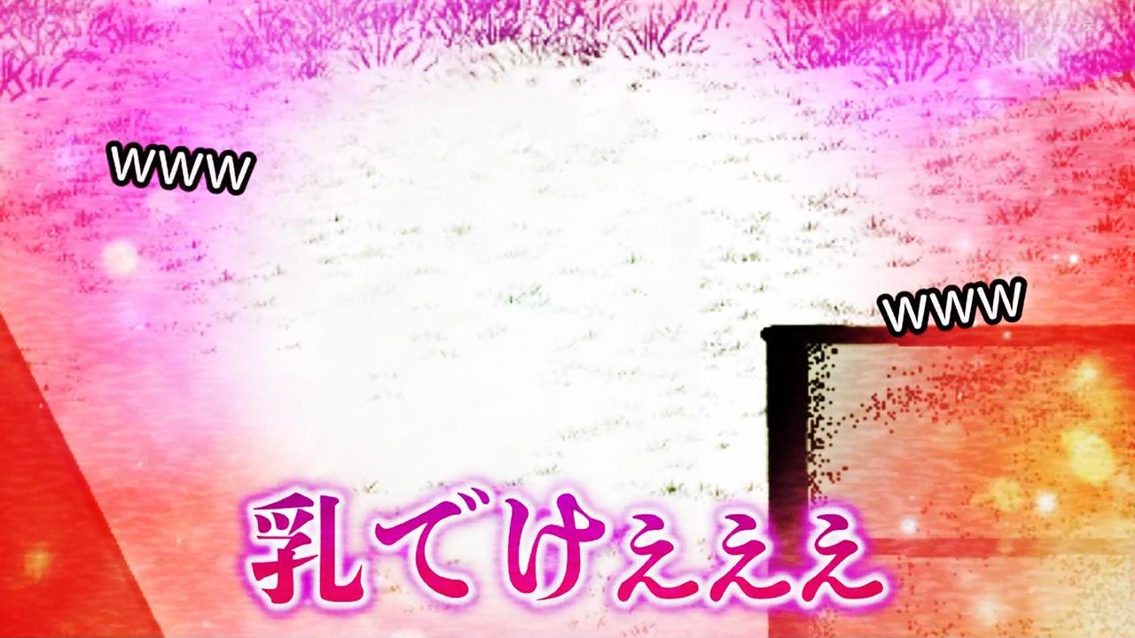 ｱﾆﾒ関西ﾛｰｶﾙ58666◇闇ヒーラー最終回 ->画像>445枚 