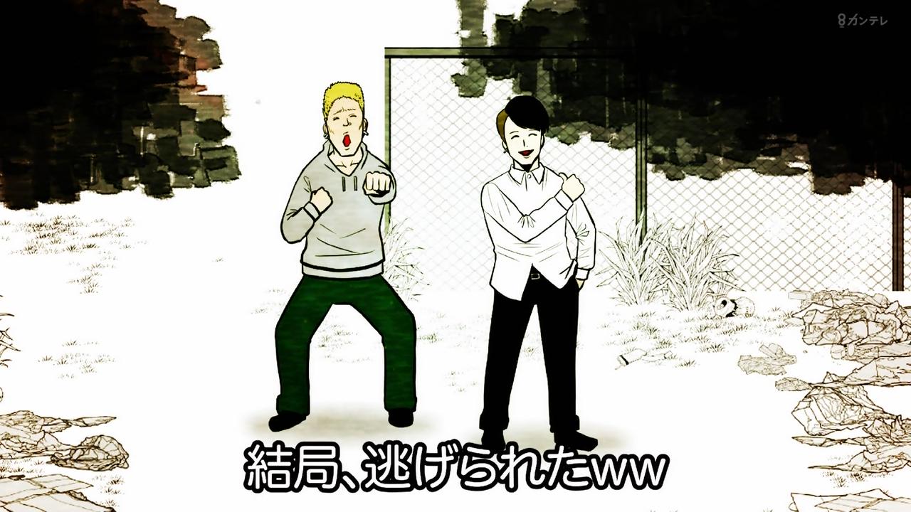 ｱﾆﾒ関西ﾛｰｶﾙ58666◇闇ヒーラー最終回 ->画像>445枚 