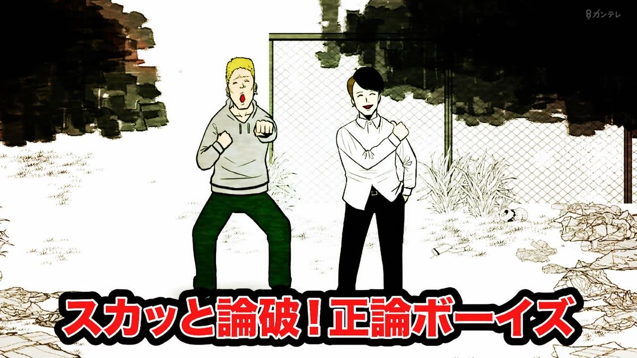 ｱﾆﾒ関西ﾛｰｶﾙ58666◇闇ヒーラー最終回 ->画像>445枚 