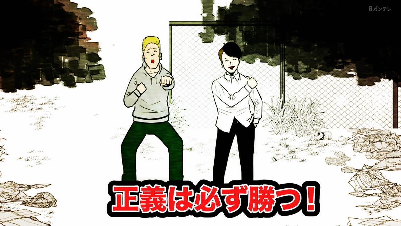 ｱﾆﾒ関西ﾛｰｶﾙ58666◇闇ヒーラー最終回 ->画像>445枚 