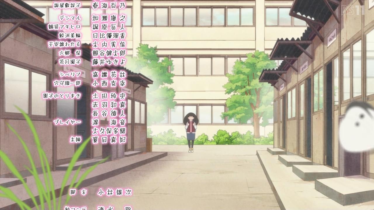 BS11 43382 ->摜>247 