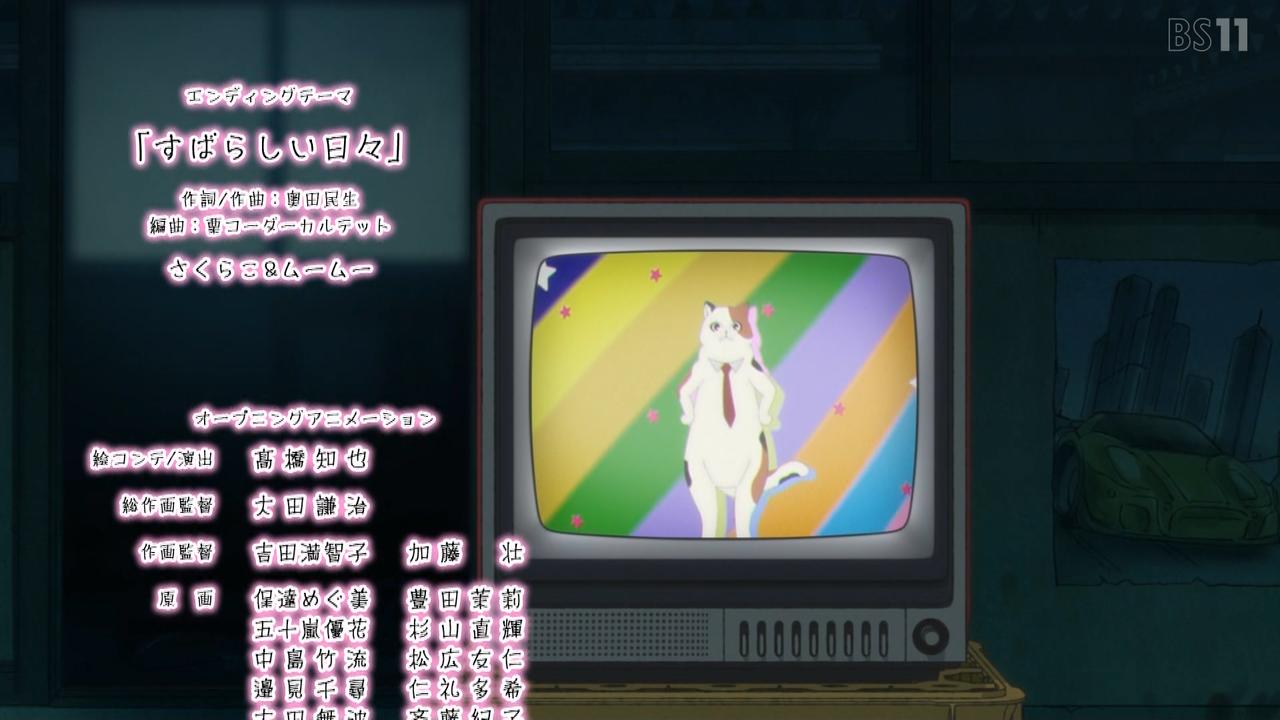 BS11 43382 ->摜>247 