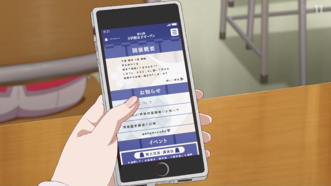 BS11 43382 ->摜>247 