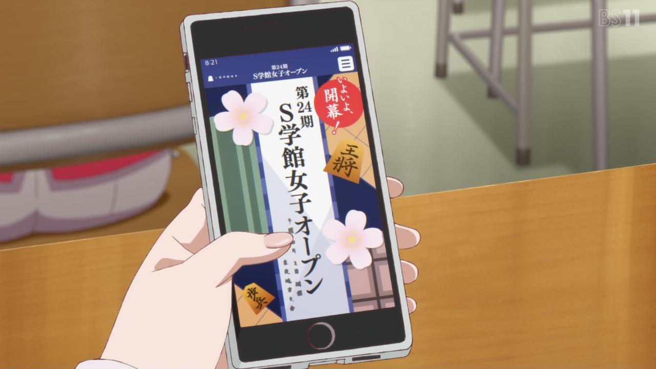 BS11 43382 ->摜>247 