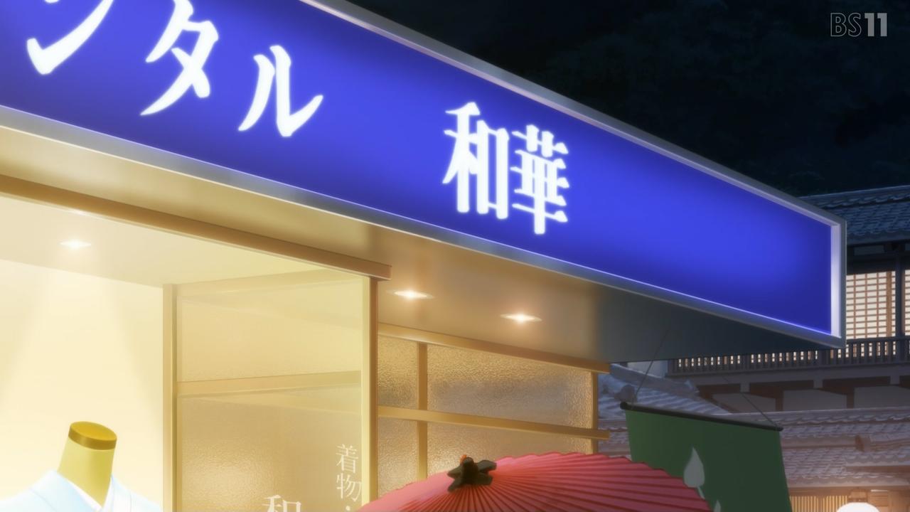 BS11 43382 ->摜>247 