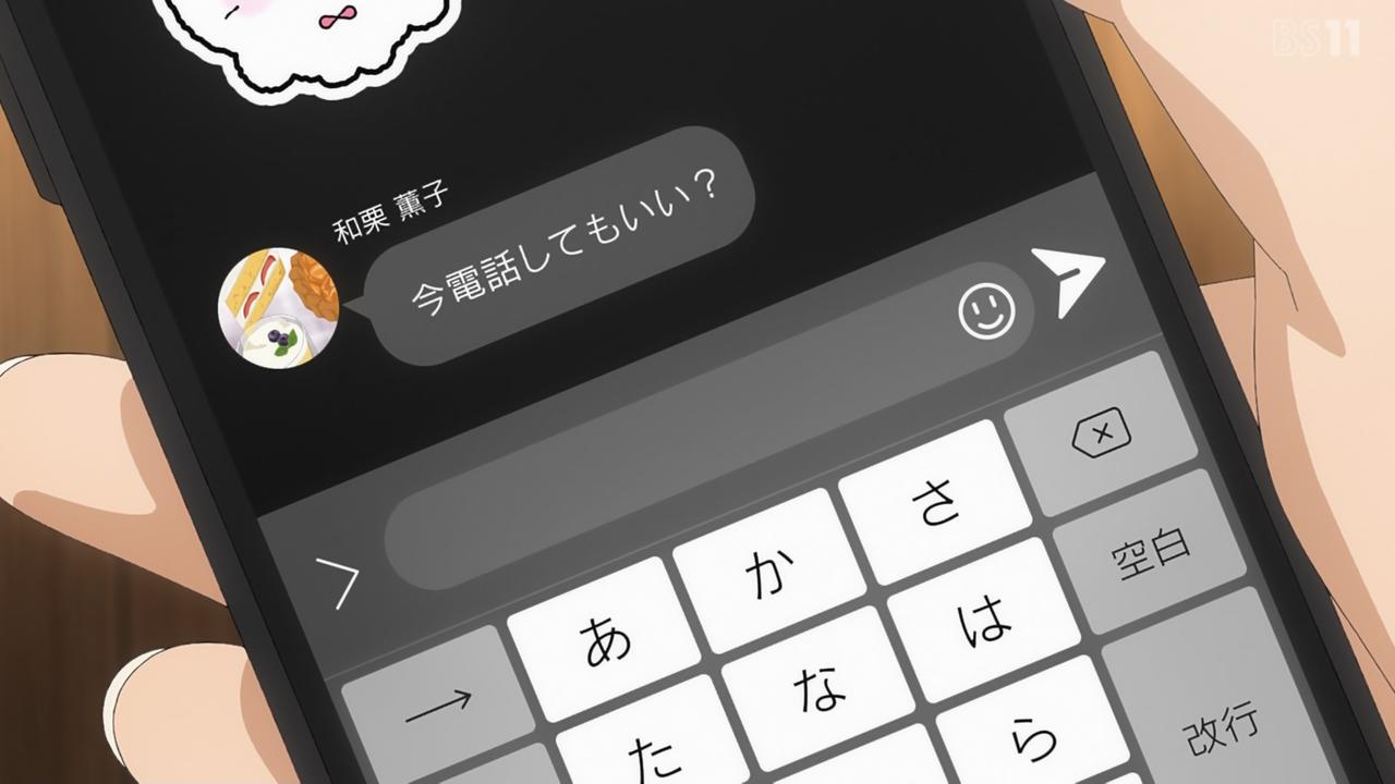 BS11 43695 ->摜>52 