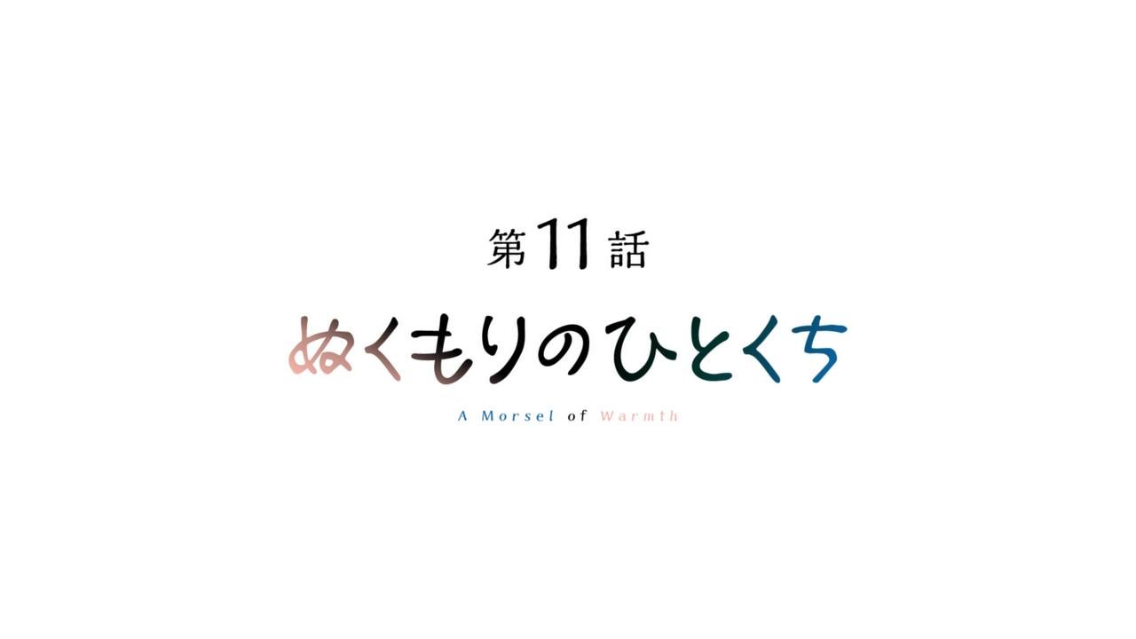 BS11 43695 ->摜>52 
