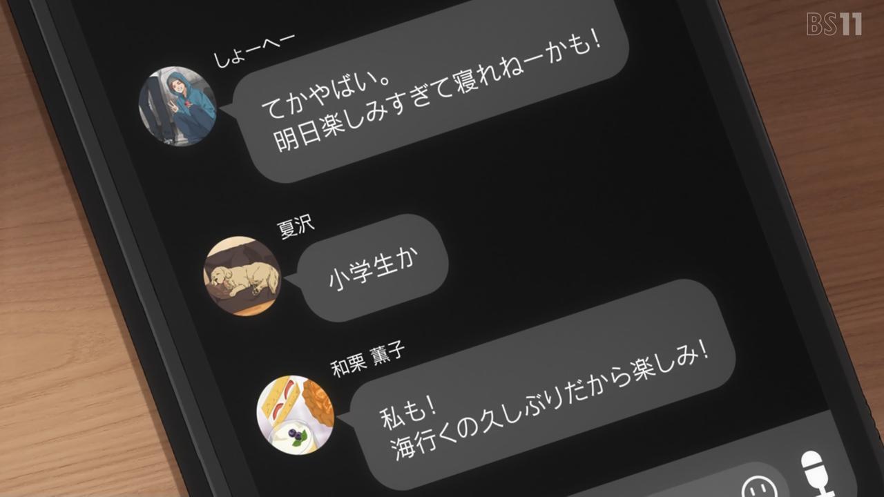 BS11 43695 ->摜>52 