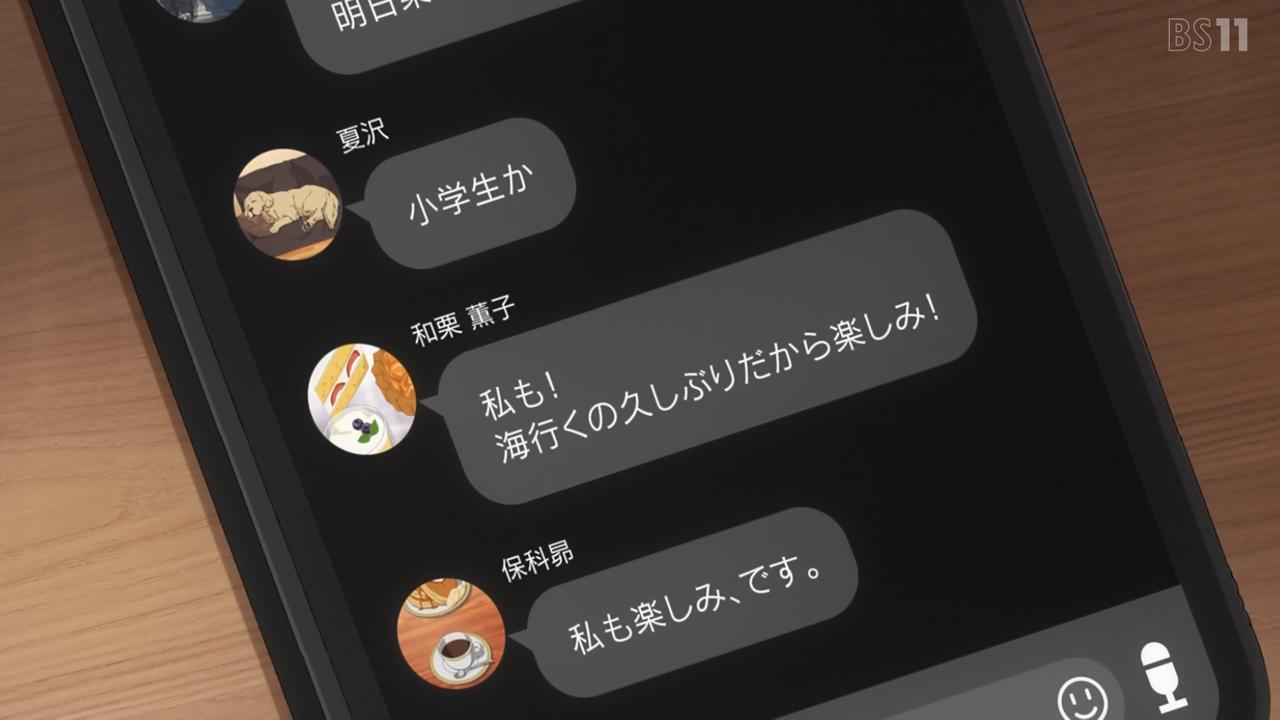 BS11 43695 ->摜>52 