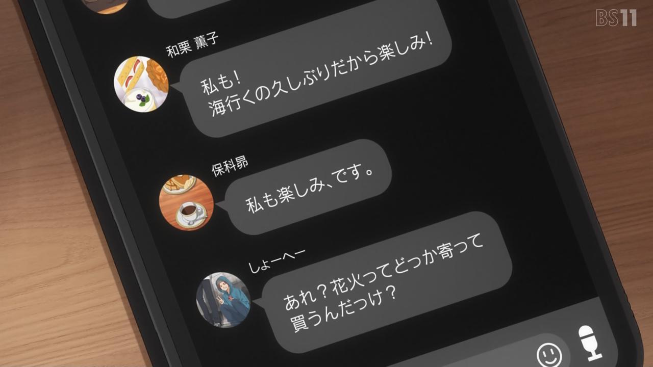 BS11 43695 ->摜>52 